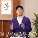 술술 중국어 네이버블로그
