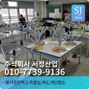 봉서10길 이미지