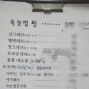 옻안타는천연염색(수지점)