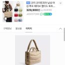 [일본] 2박 3일 나고야 여행 (2) 일차 : 나고야역 관광 “코메다 커피 / 코지마 덴푸라 / 바오바오...