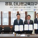 더나은교육 뉴스1