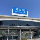 트랜스파이나이트 | 짧은 1박2일 목포 나들이