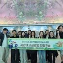 강원생명과학고등학교 이미지