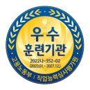 제이성모간호전문학원
