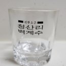 청산리 이미지