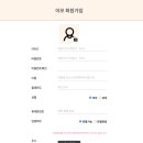 이모넷