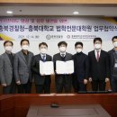 충북대학교 법학전문대학원 이미지