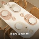 디아르 실리콘 방수 식탁매트 써보니 집들이 선물로 딱!