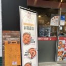엽기떡볶이에서 만든 두 번째 브랜드 “보끔당”