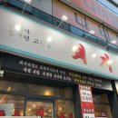 운남동공영주차장 이미지