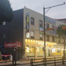 가온스크린골프 | 에듀타운 매교역 10분 골프존 행궁파출소 앞!! 치안걱정없고 주차편한^^ 안전한 스크린 골프장 추천!