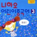 니하오 이미지