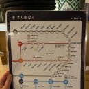 쿠시이로 네이버블로그