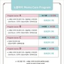(주)노블아이 산후조리원 이미지