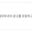 영종센트럴피부과의원 이미지