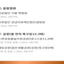 의료법인 성념의료재단맑은샘병원 이미지