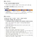 한국장애인고용공단 대전직업능력개발원 이미지