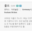 CGV소풍 10관 이미지