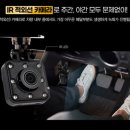 신도시 양곡 양촌읍 방화동 - 더뉴쏘렌토 하이브리드 급발진 대비 3채널 블랙박스 GTX프리미엄 설치 후기