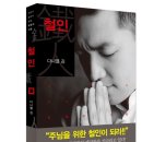 철인서적 이미지