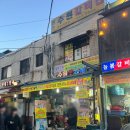 원조갈비 | 뚝섬역 양념갈비 맛집 수원원조갈비 후기