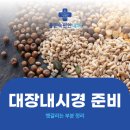 더속편한내과의원 이미지