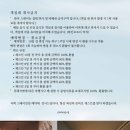 스테이 연 이미지