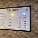 친구야곱창먹자 이미지
