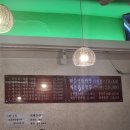 황실 | 천호동 중국집 추천 황실짜장 내돈내산 후기