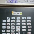 한방고등학교 | 한국한방고등학교 한방생명과학과 생성형AI 활용한 창업특강 이병학교수