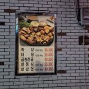 옥이네양곱창 이미지