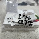 오정은김밥 화명점 네이버블로그