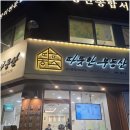 권선시장공인중개사사무소 | 안정적인 선택을 원한다면? 봉천동부동산 따뜻한공인중개사 사무소 추천