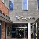 완주군립삼례도서관 | [전북 한달살기2] 완주 구립 콩쥐팥쥐 도서관 2층 만화카페, 이북할머니 멸치국수