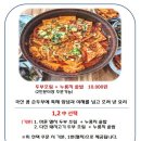 천성산가는길 이미지