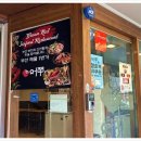 배부른밥집 이미지