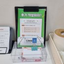 인천서면초등학교 | [동춘동 전과목 학원]<EVENT> 후기 이벤트 참여하고 선물받자! #동춘동전과목학원 #엠베스트SE학원