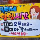 지에스더프레시죽곡점