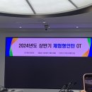 평산구내식당 | [2024 상반기 주금공 인턴]이 쓰는 주택금융공사 하반기 인턴 지원 시 필수 정보(가장 필요 역량, 인턴...