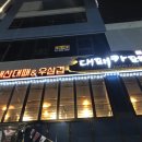 대패카페 - 양산시 야리2길 15 | 대패카페