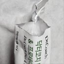 오메가 솔루션(OMEGA SOLUTION) | [체험단] 닥터코치 10-Day Solution