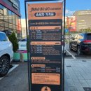 장보고세차장 이미지