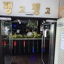 클린7080라이브 네이버블로그