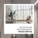 고암초등학교 병설유치원 이미지