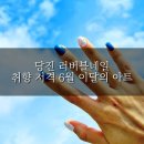 러버블네일 이미지