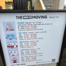 기장문화예절학교 | 부산 기장 글램핑 더무빙 카라반 감성 카라반 카우2 내돈내산 후기