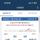 일출식당 - 남해군 | 일출식당