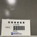 부산 한진신항 아이디카드 찾아가세요 이미지