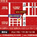 일광스타타워1 이미지