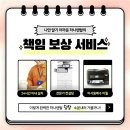 동두천렌탈
